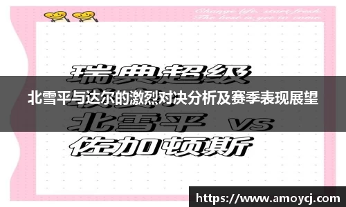 evictor伟德官网