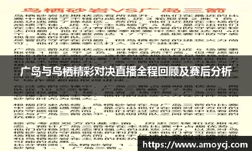evictor伟德官网