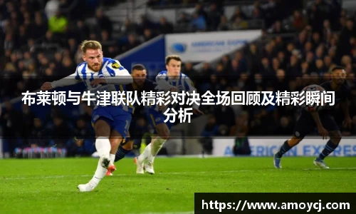 evictor伟德官网