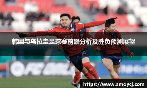 evictor伟德官网