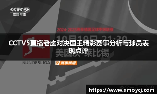 evictor伟德官网
