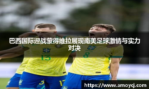evictor伟德官网