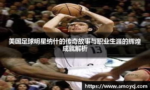 evictor伟德官网