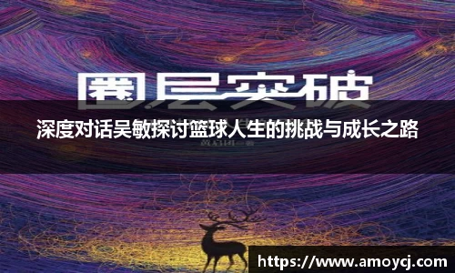 韦德体育