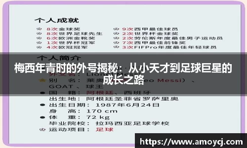 evictor伟德官网